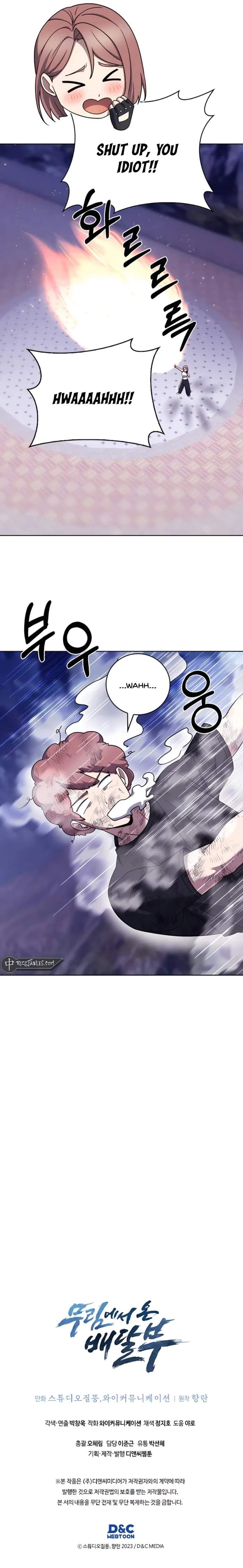 Delivery Man From Murim Chapter 80 11